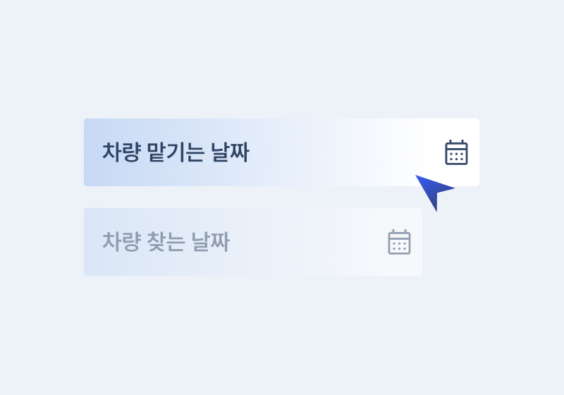 주차대행 홈페이지 제작 반응형 메인