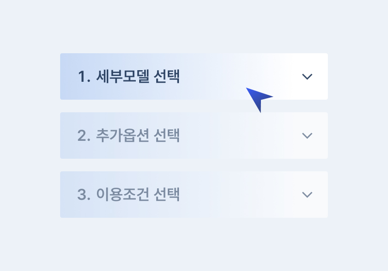 렌트카 홈페이지 제작 상담·견적 문의