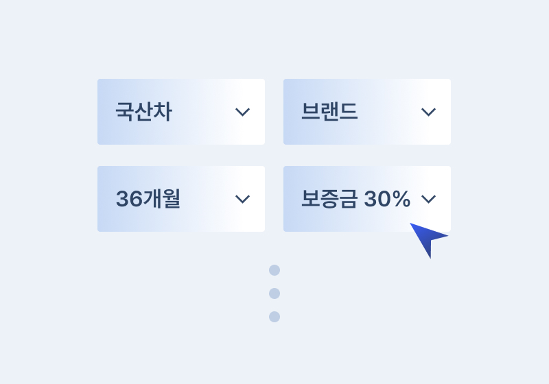 렌트카 홈페이지 제작 반응형 모바일 화면