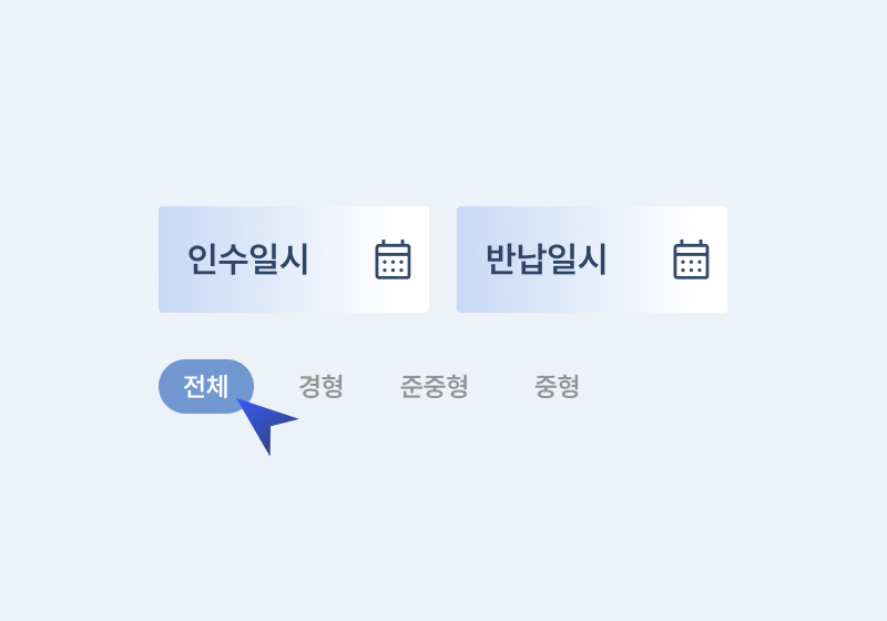 렌트카 홈페이지 제작 예약·요금 안내