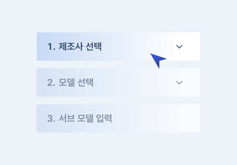 중고차 홈페이지 제작 반응형·관리